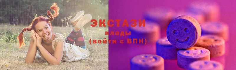 где найти наркотики  Верхоянск  ЭКСТАЗИ 280 MDMA 