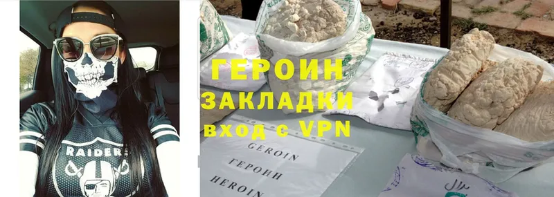 Героин Heroin  купить наркотик  Верхоянск 