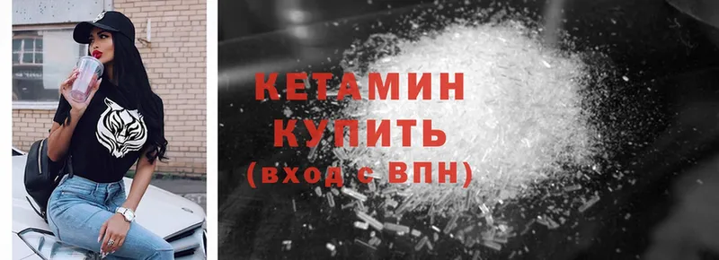 наркошоп  мега tor  КЕТАМИН ketamine  Верхоянск 