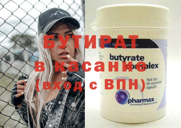 COCAINE Богородск