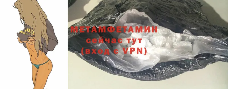 Метамфетамин Methamphetamine Верхоянск