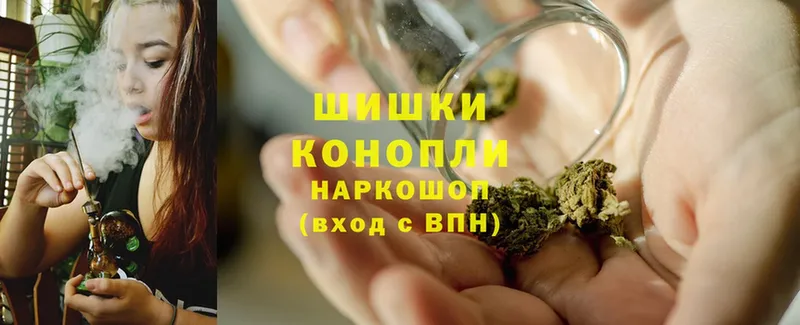 как найти наркотики  Верхоянск  Каннабис White Widow 